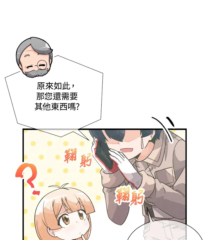 第33话17
