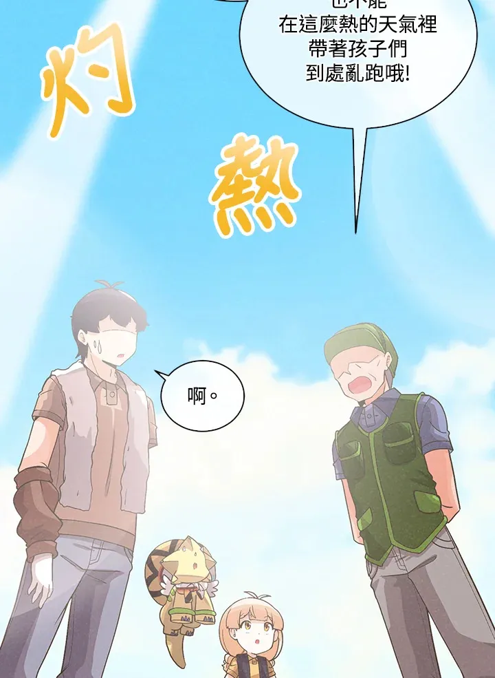 第91话25