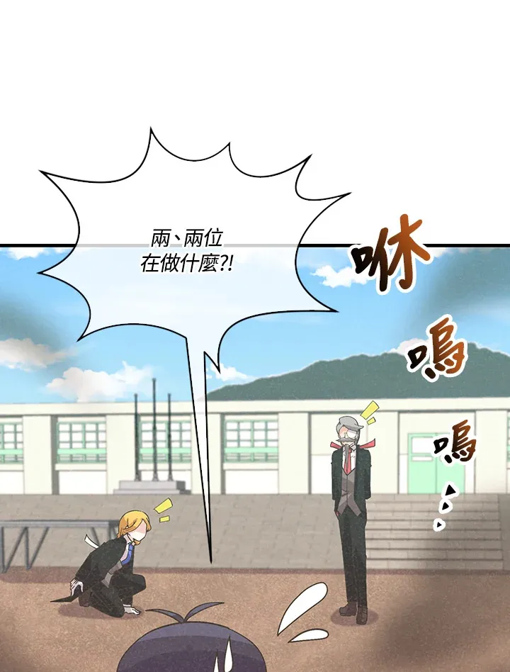 第79话11