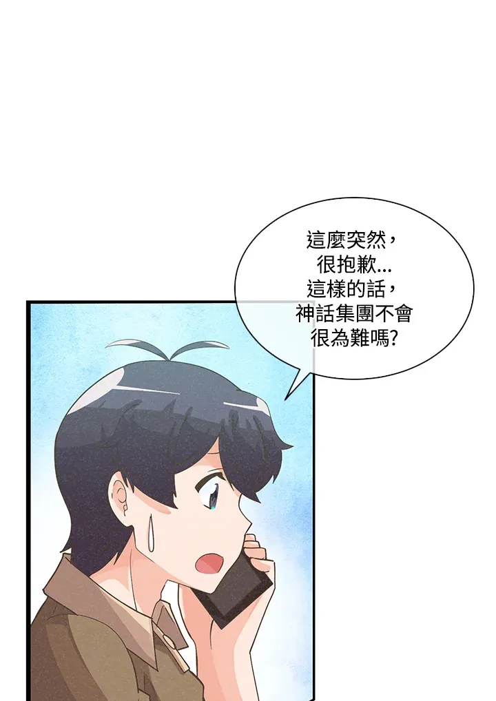第84话30