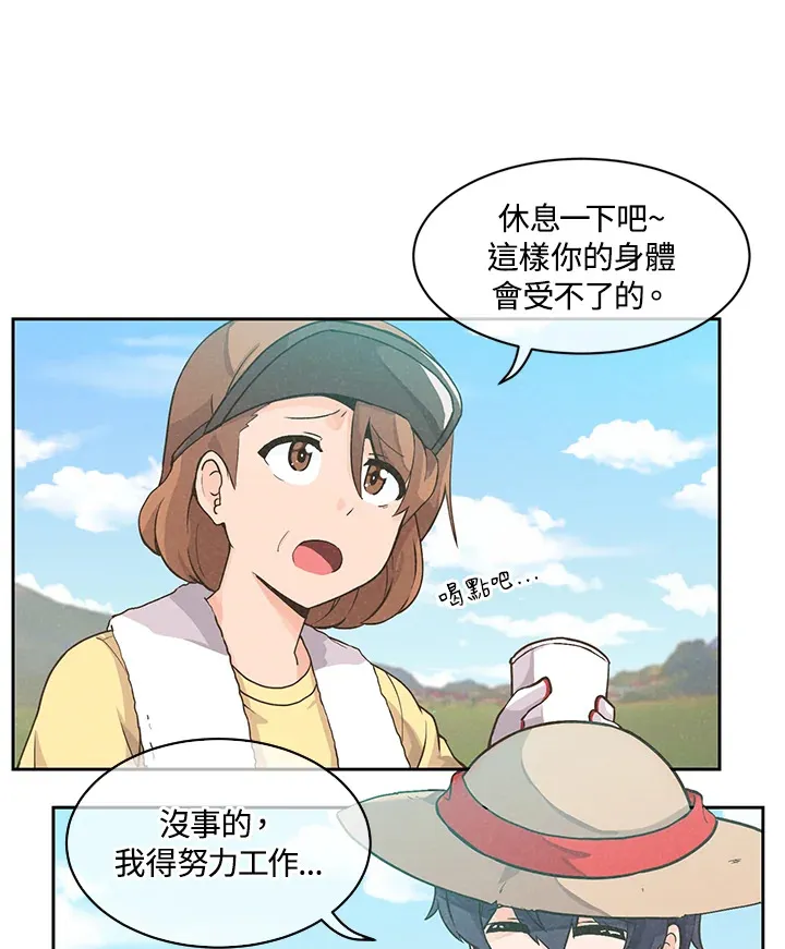 第1话16