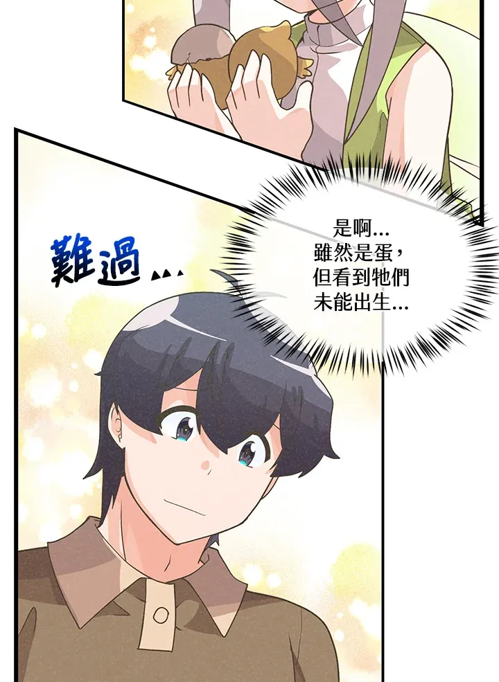 第83话22