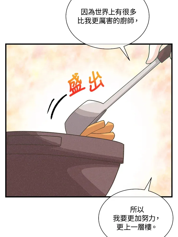 第91话102