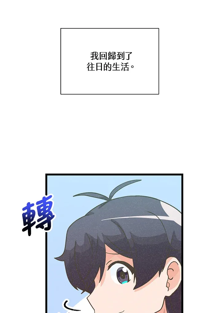 第55话5