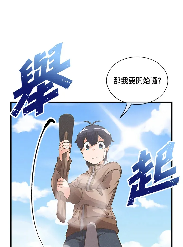 第42话10