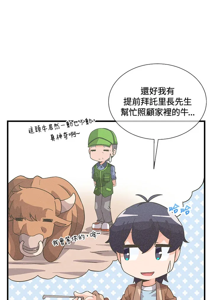 第45话67