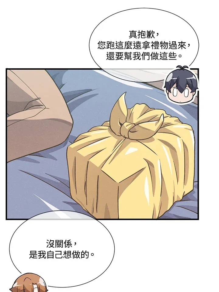 第21话59