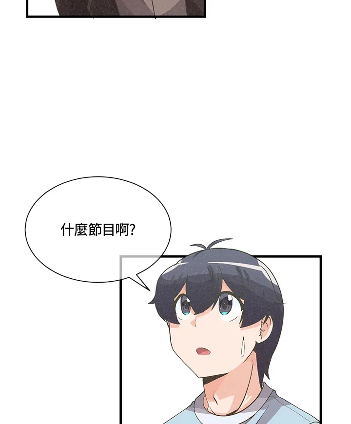 第44话64