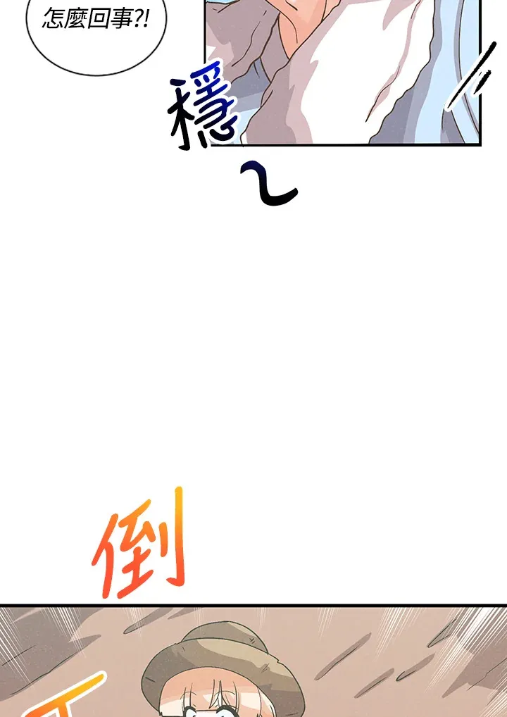第66话27