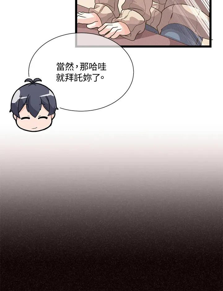 第34话65