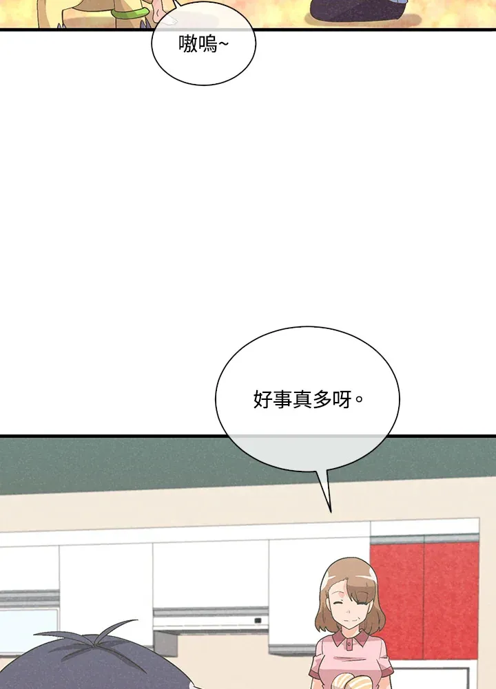 第87话48