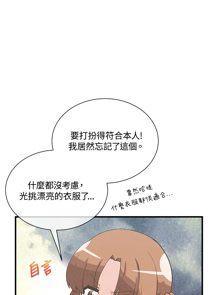 第50话87