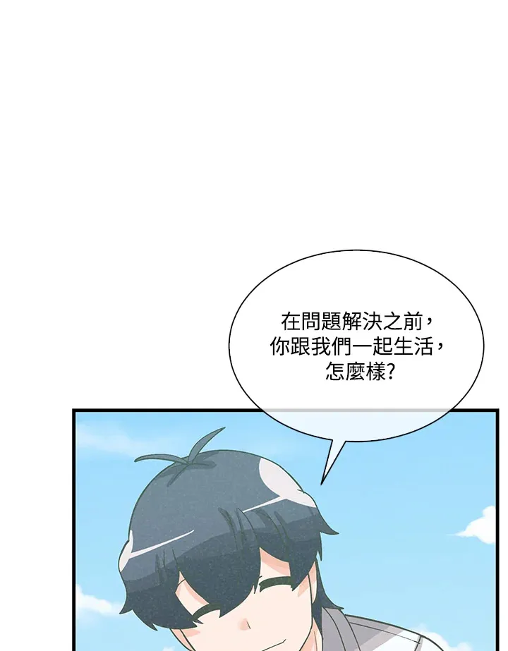 第73话61