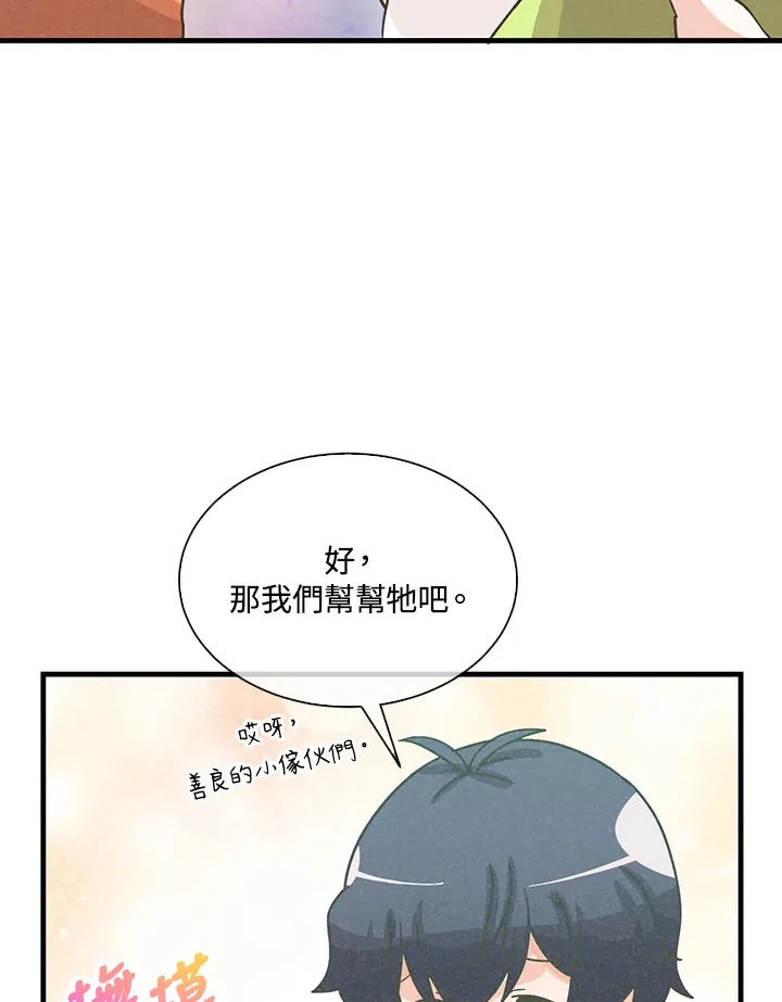 第73话58