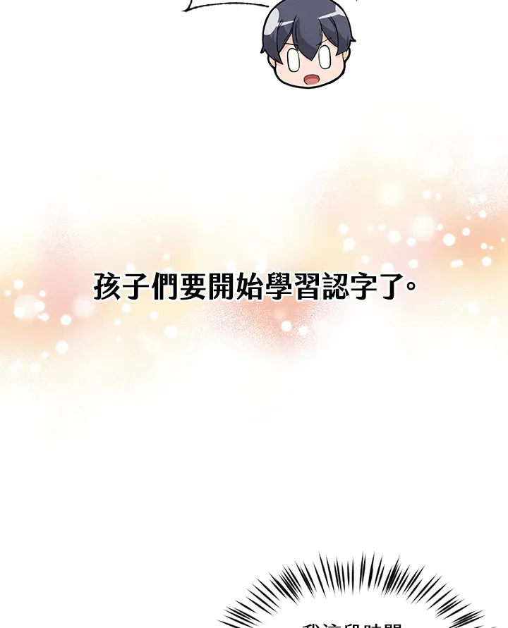 第30话41