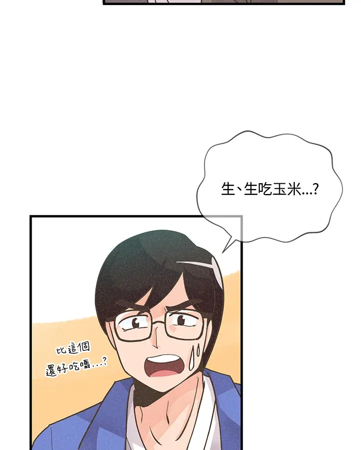 第7话76