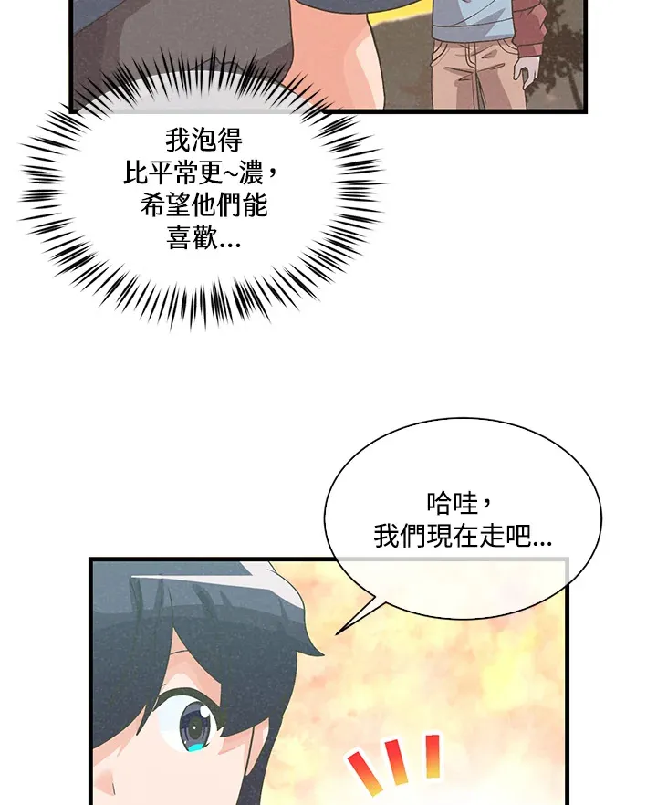 第61话71