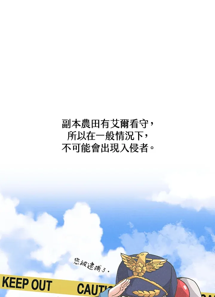 第22话82