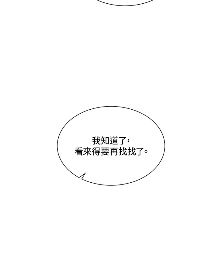 第30话33