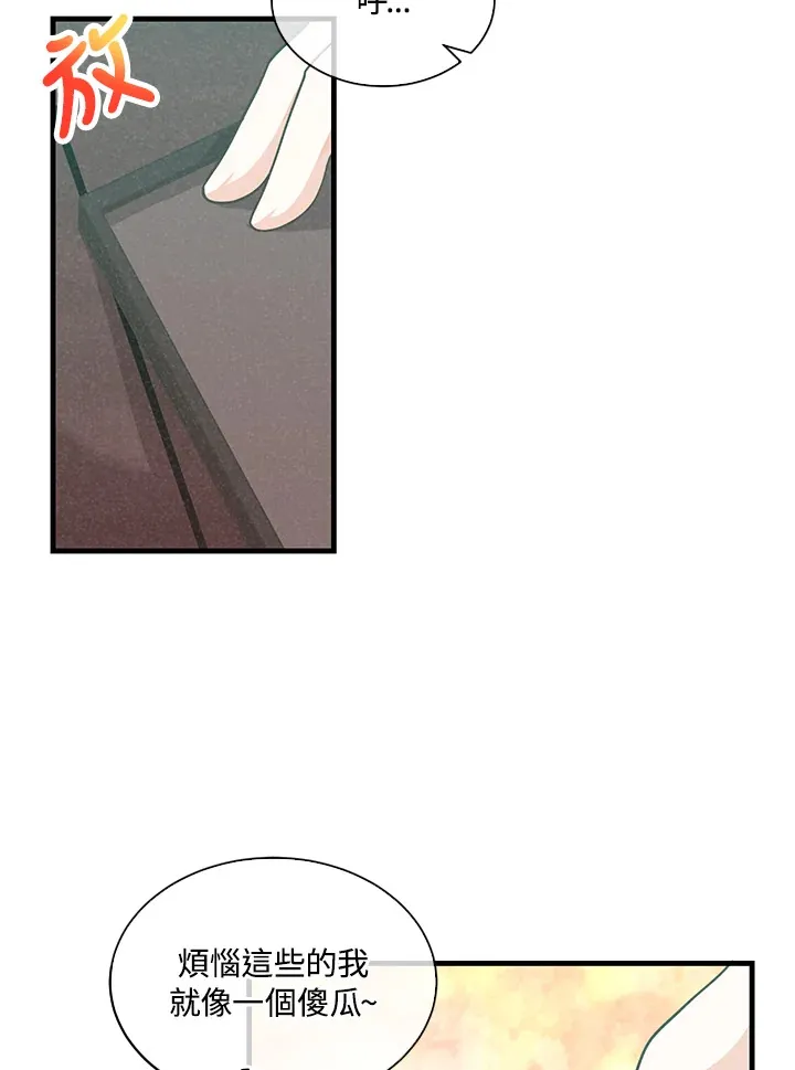 第68话77