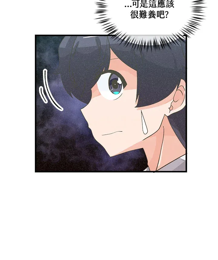 第44话28
