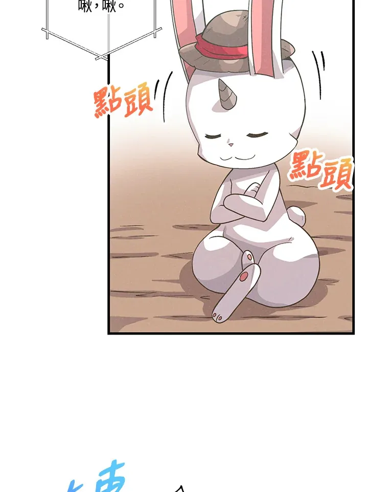 第49话(第1季最终章)71