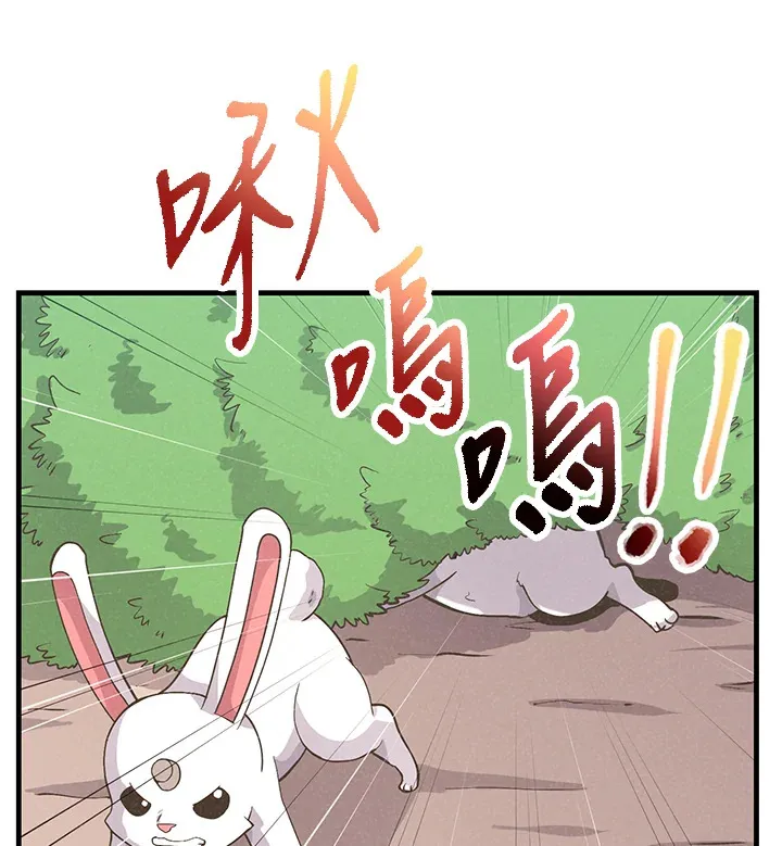 第11话44