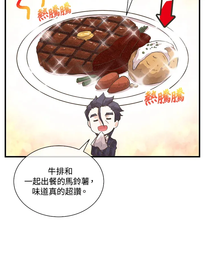 第80话65