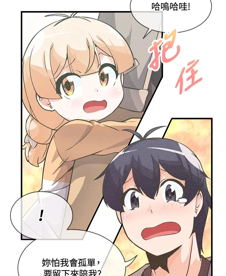 第17话10