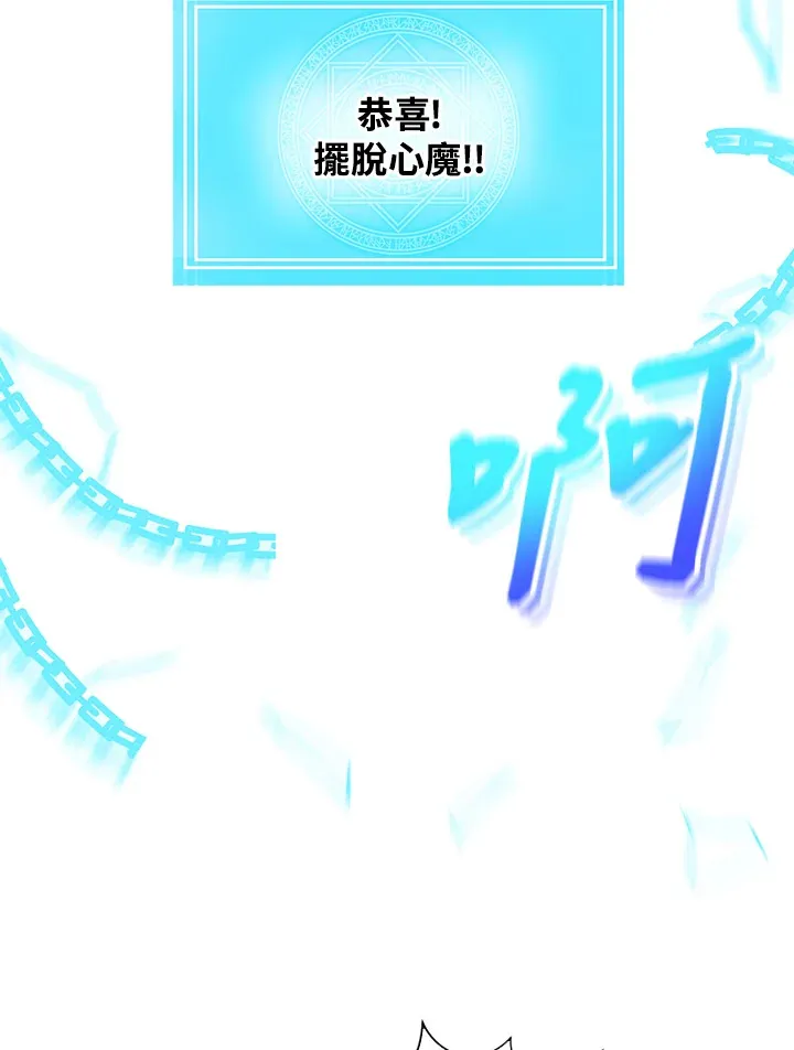第70话69