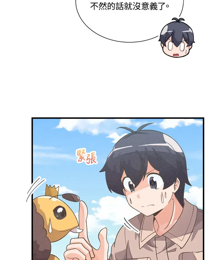 第24话43