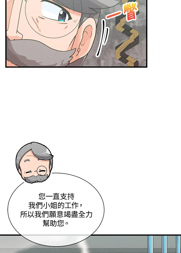 第90话63
