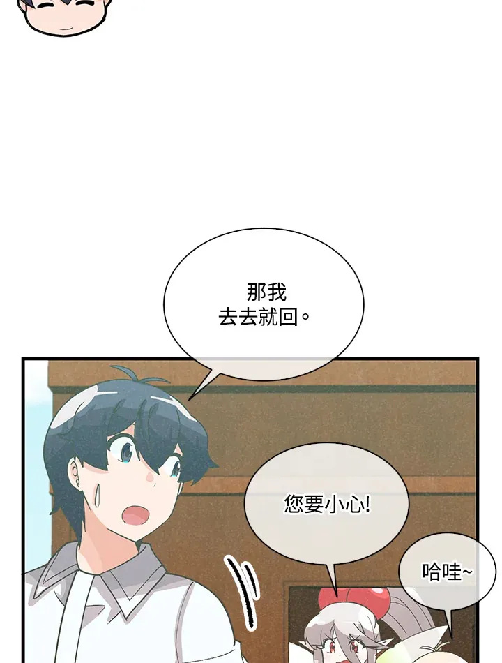 第73话26