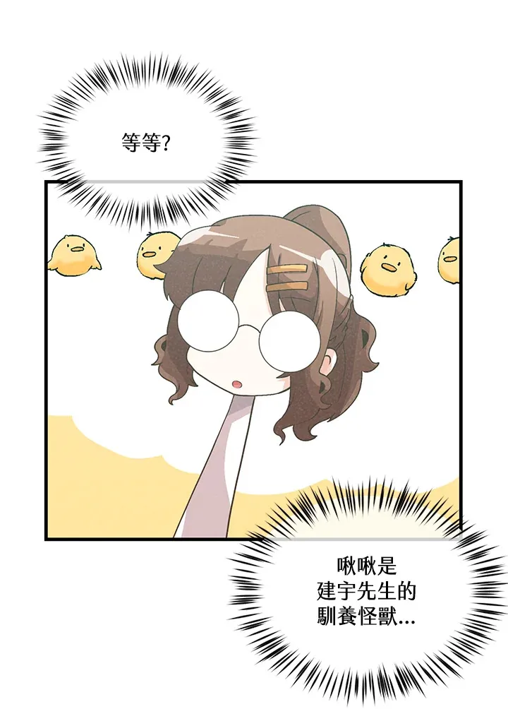 第93话46