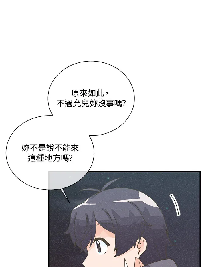 第53话21