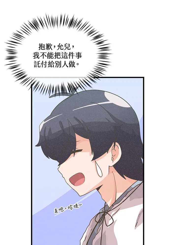 第50话39