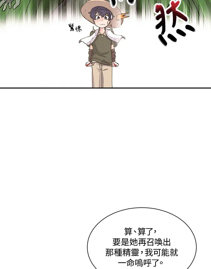 第3话56