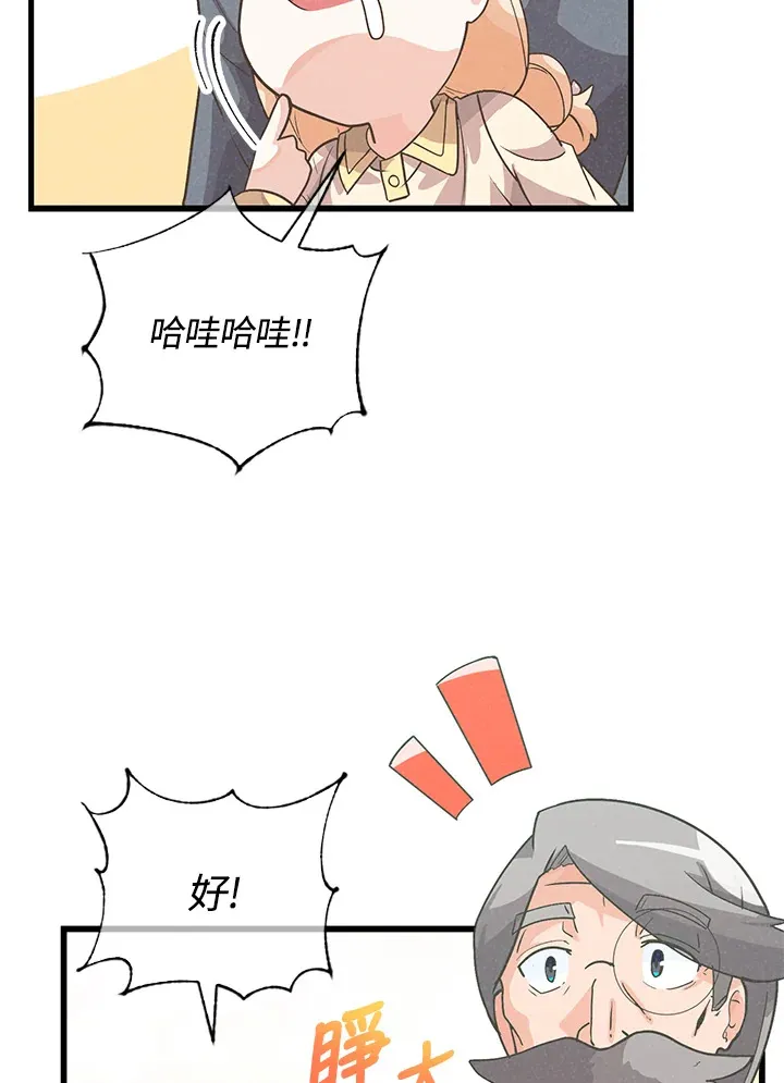 第34话53