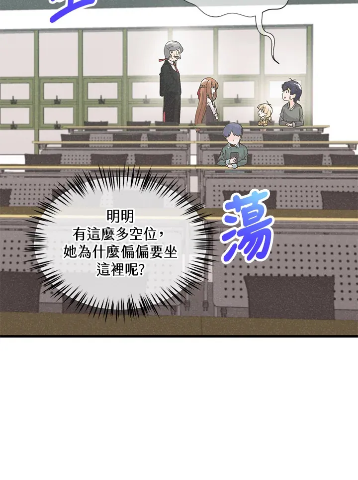 第29话28
