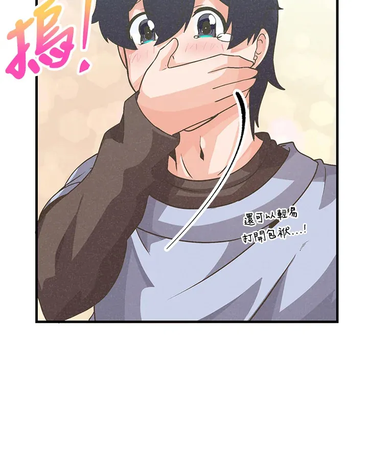 第37话55