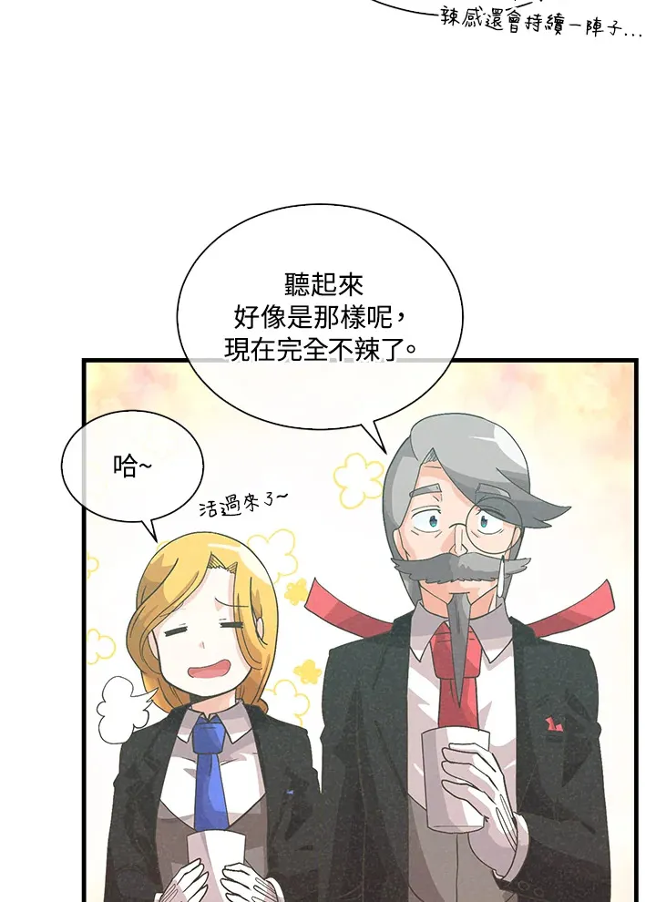 第78话54