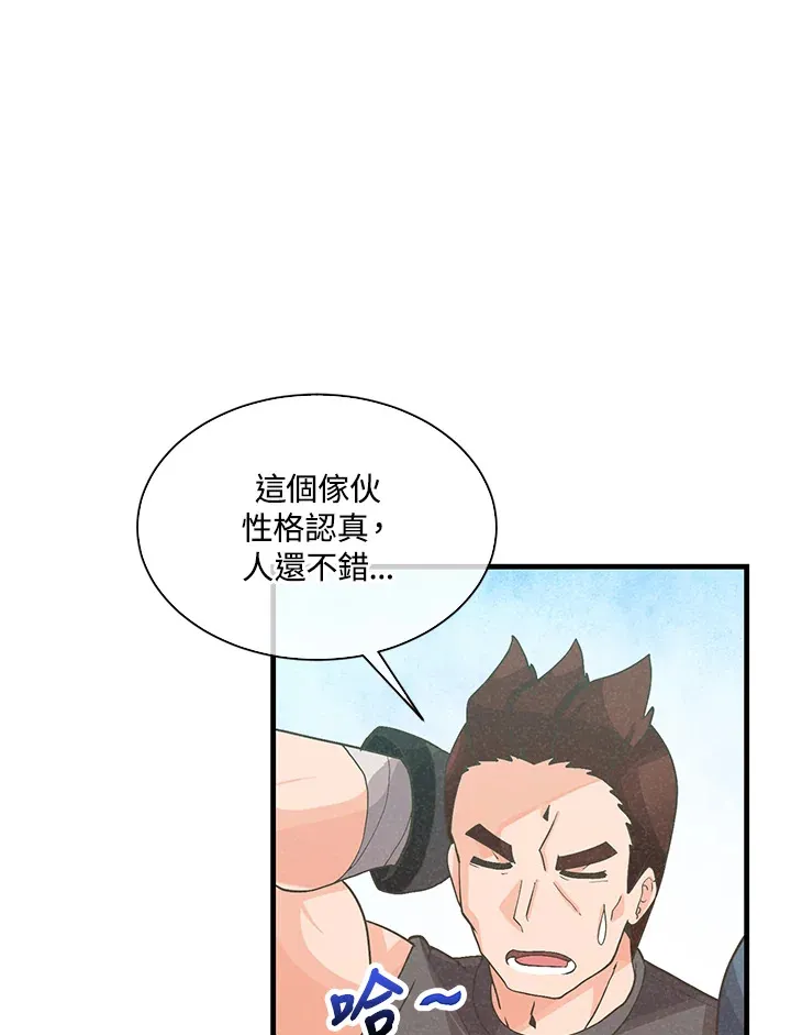 第59话21