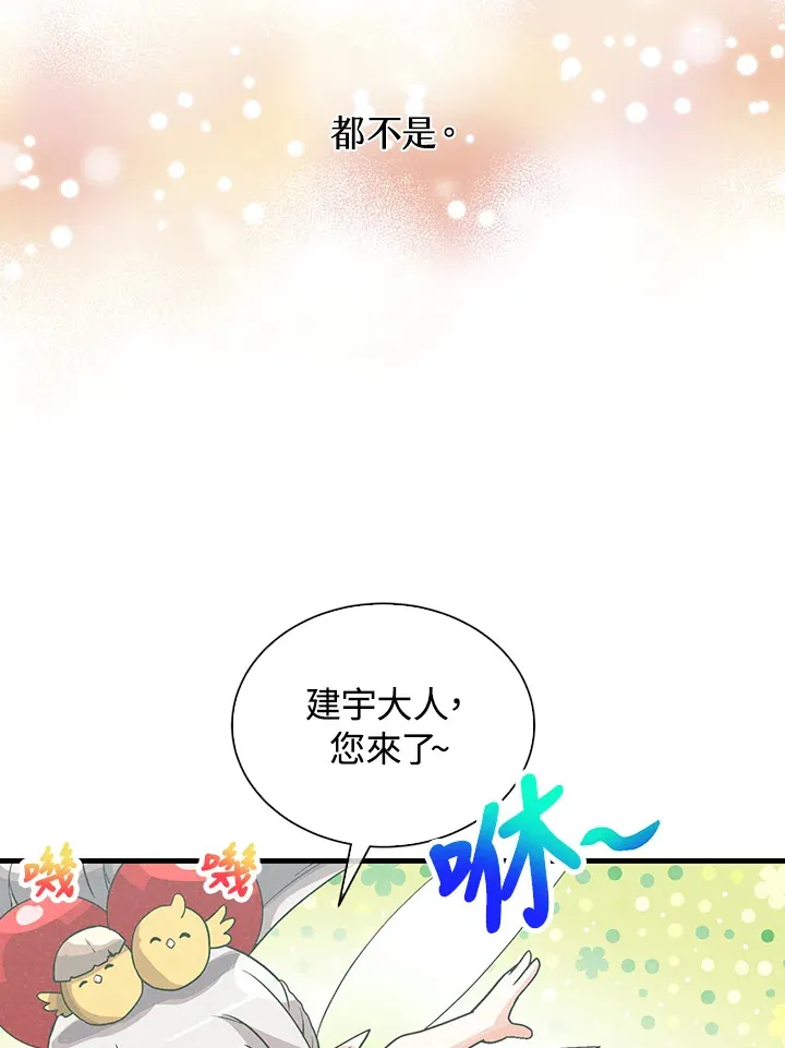第85话70