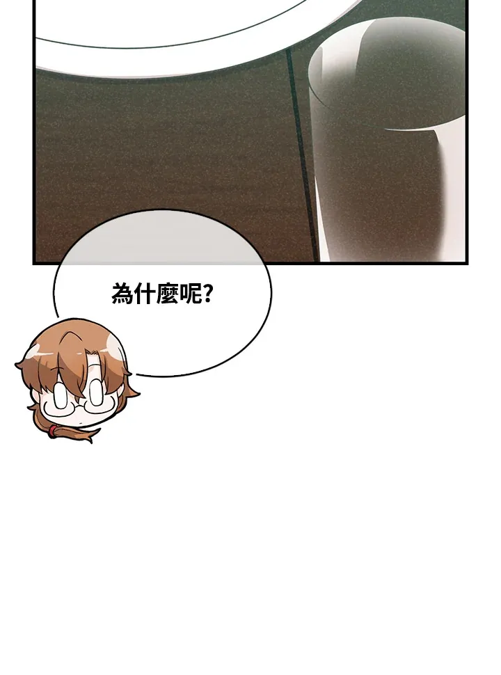 第80话99