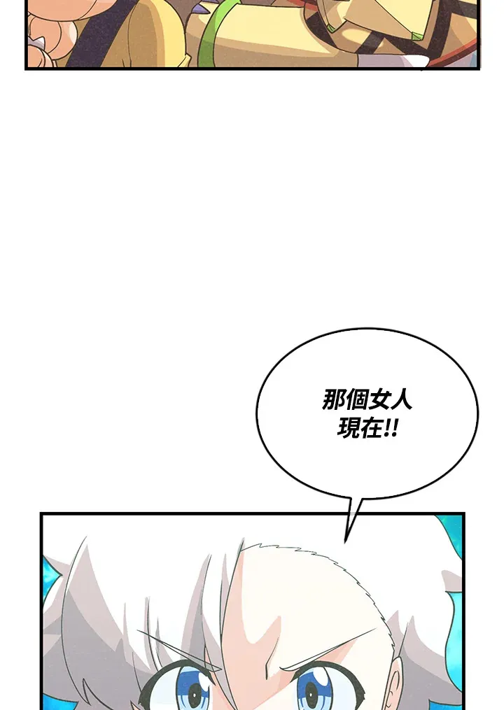第84话87