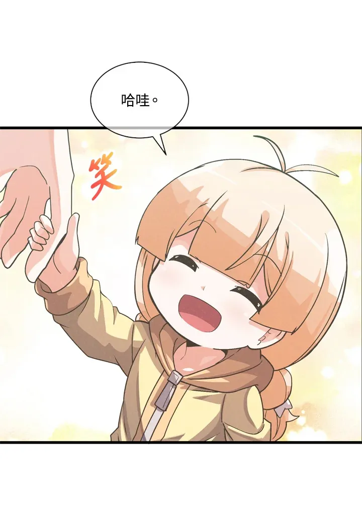 第32话62