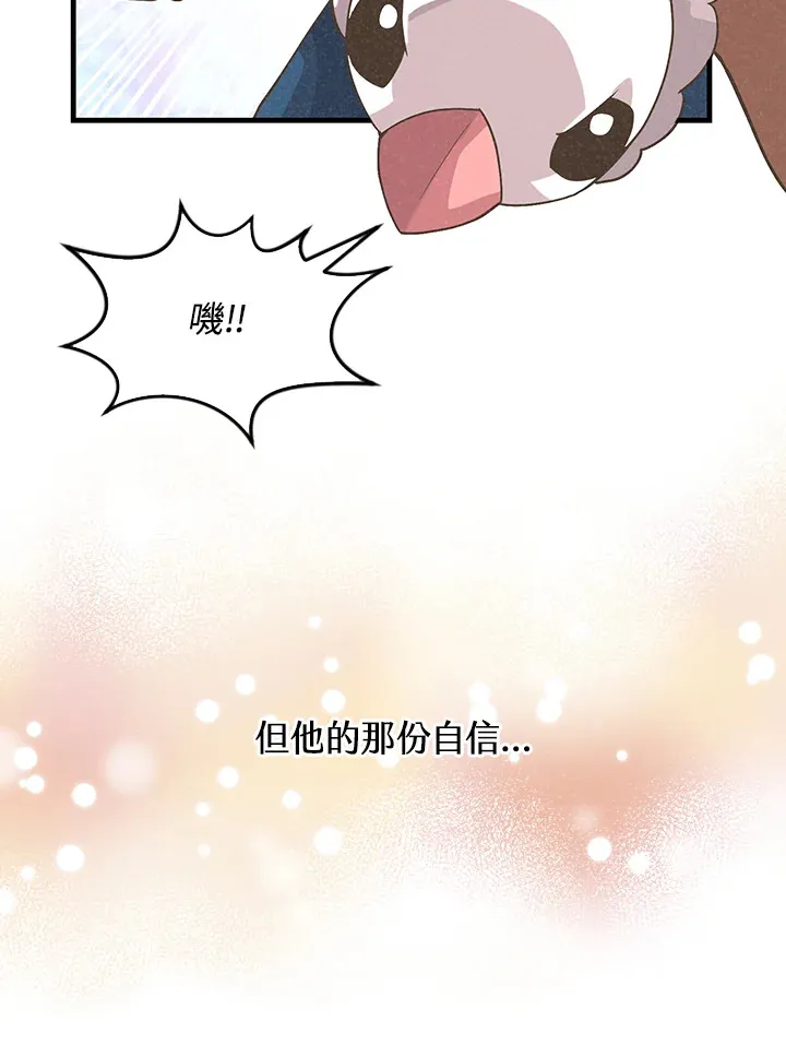 第60话67