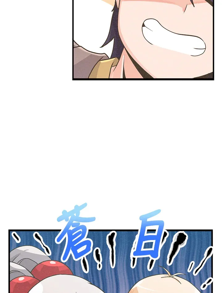 第21话42