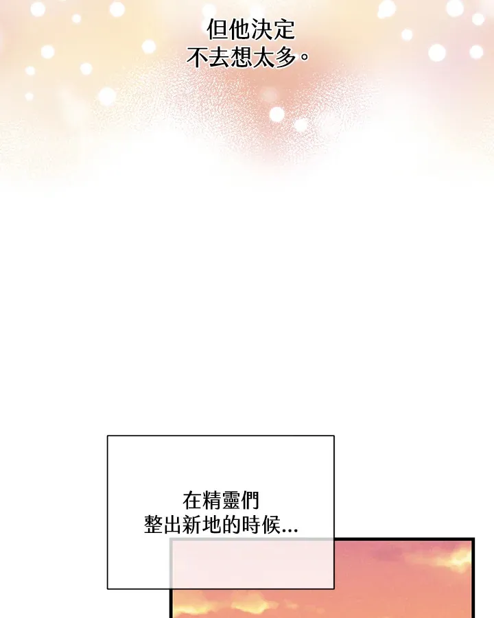第80话58