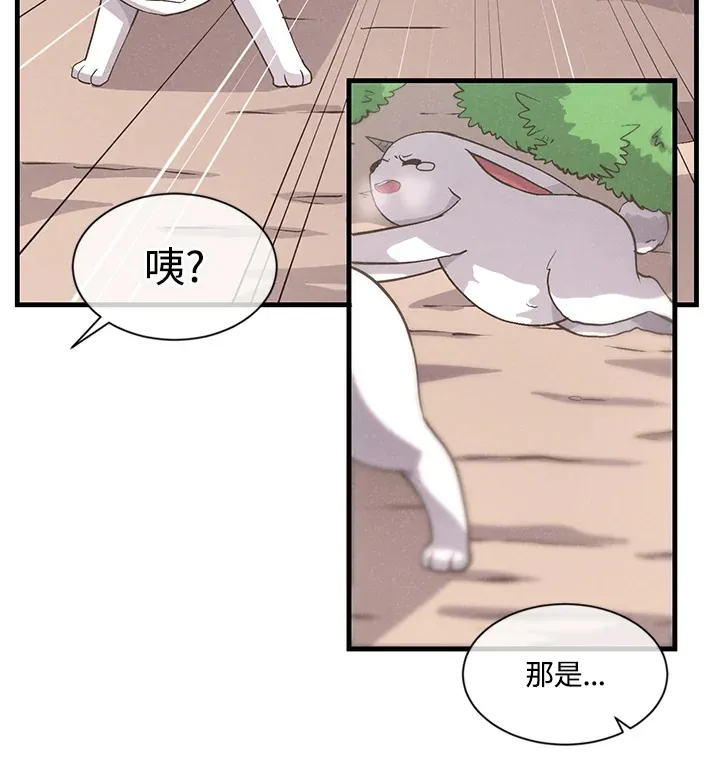 第11话45
